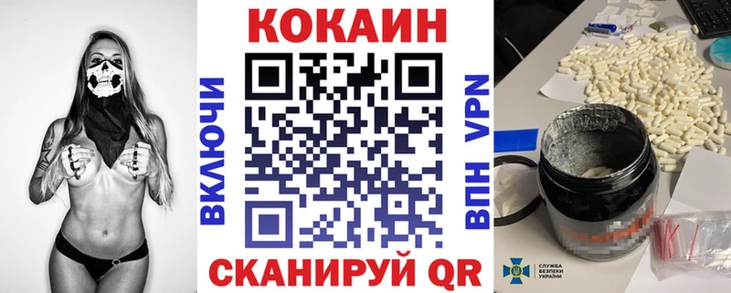 Купить закладку Славгород Конопля  Alpha-PVP  ГАШИШ  Амфетамин  COCAIN  Мефедрон 