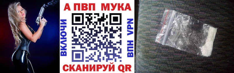 где можно купить наркотик  Славгород  Alfa_PVP СК КРИС 