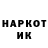 КЕТАМИН VHQ Deerock 68