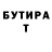 Героин хмурый Slean