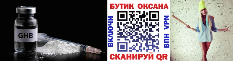 OMG tor Славгород БУТИРАТ оксана