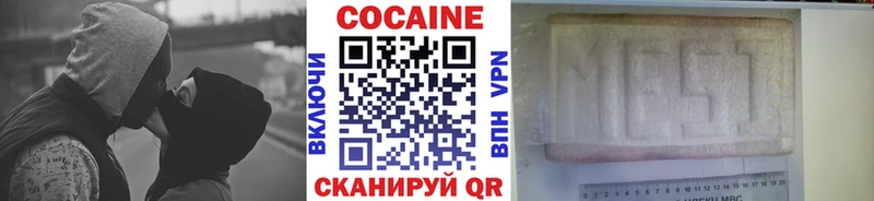 COCAIN FishScale Славгород