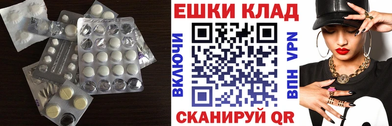 кракен ссылки  Славгород  Ecstasy mix 