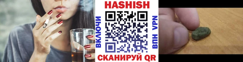 сайты даркнета официальный сайт  где купить наркоту  Славгород  ГАШ индика сатива 