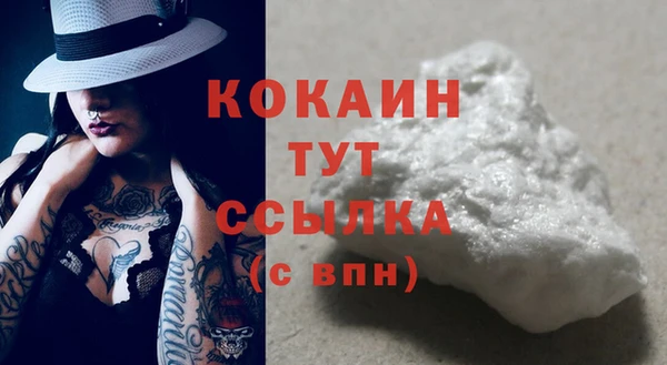 каннабис Белокуриха