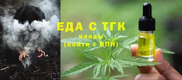каннабис Белокуриха
