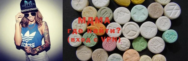 мефедрон VHQ Беломорск