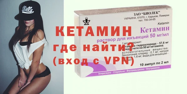 альфа пвп Белоозёрский