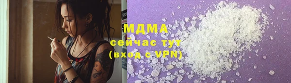 мефедрон VHQ Беломорск