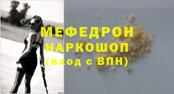 бутик Покров