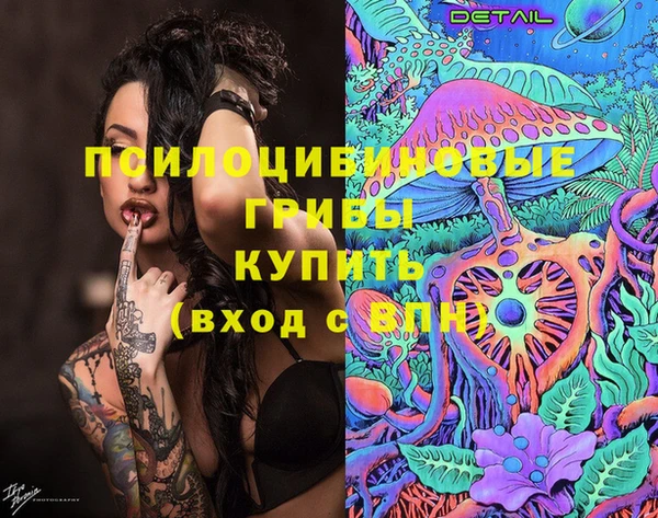 мефедрон VHQ Беломорск