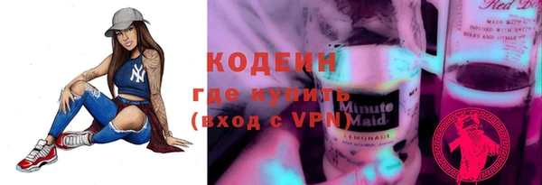 мефедрон VHQ Беломорск