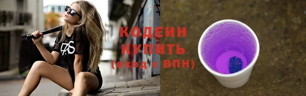 мефедрон VHQ Беломорск