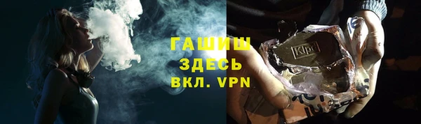 мефедрон VHQ Беломорск