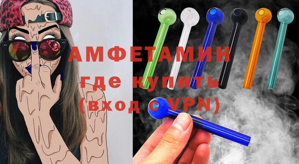 мефедрон VHQ Беломорск
