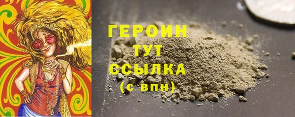мефедрон VHQ Беломорск