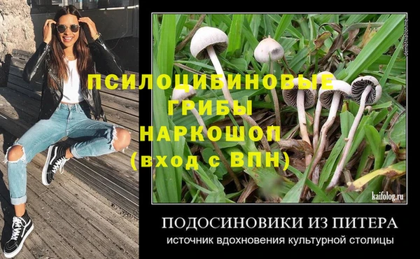 альфа пвп Белоозёрский
