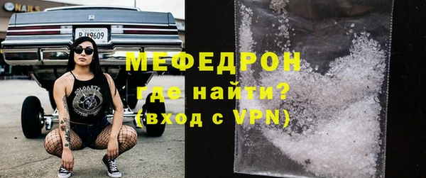 мефедрон VHQ Беломорск