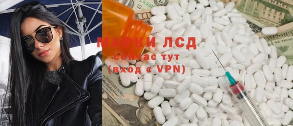 мефедрон VHQ Беломорск