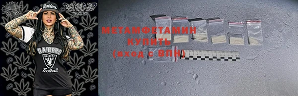 мефедрон VHQ Беломорск