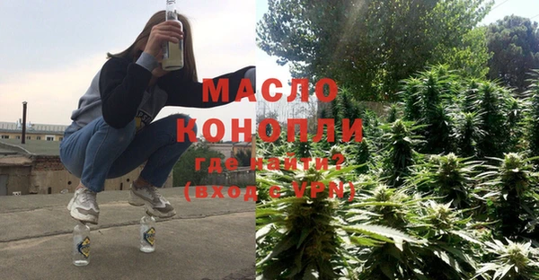 мефедрон VHQ Беломорск