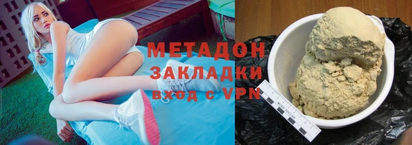 каннабис Белокуриха