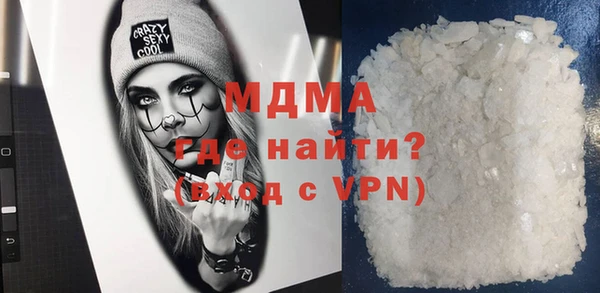 гашик Богородицк