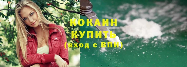 альфа пвп Белоозёрский