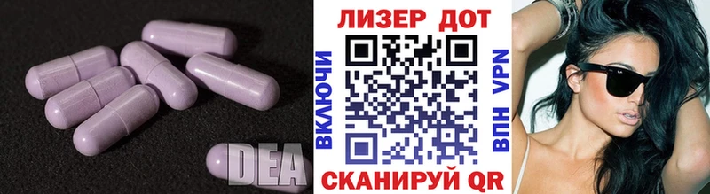 ЛСД экстази кислота Славгород