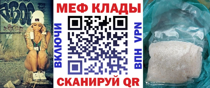 ОМГ ОМГ сайт Славгород МЕФ мука
