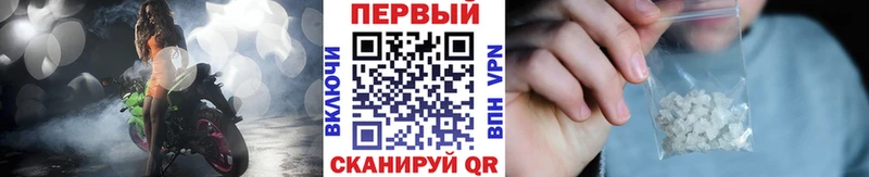 Метамфетамин витя  mega как войти  Славгород 