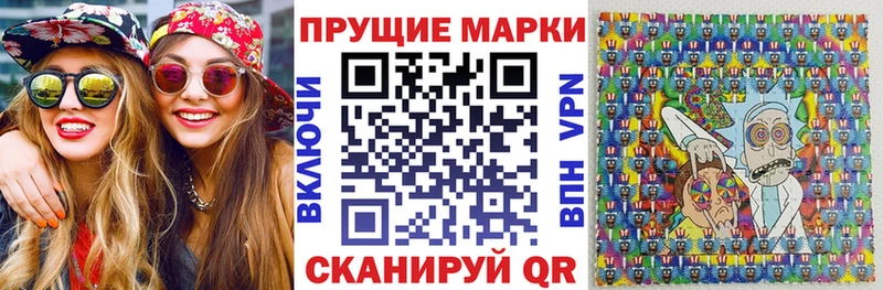 Марки N-bome 1,5мг  сайты даркнета клад  Славгород 