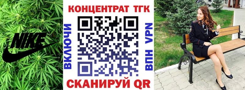 Дистиллят ТГК жижа  как найти закладки  блэк спрут ссылка  Славгород 